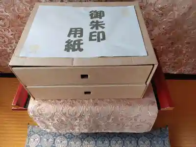 吉祥寺(岐阜県)