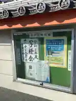 龍谷寺のその他建物