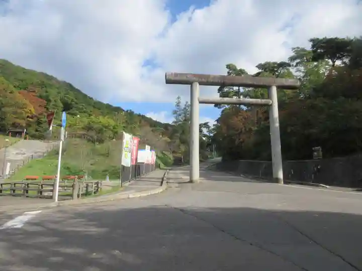 福島縣護國神社(福島県)