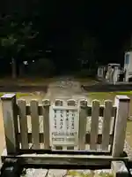 成田山瀧泉寺(北海道)