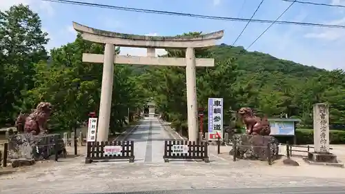 吉備津彦神社の鳥居