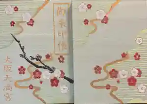 2022-01-03 00:00:00 +0900