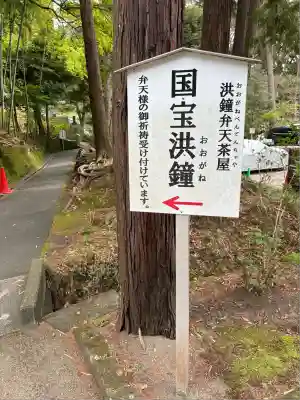 円覚寺(神奈川県)
