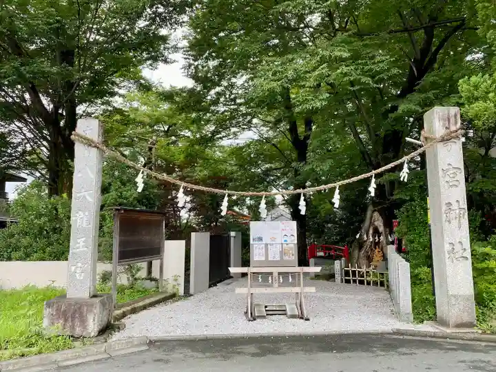 秩父今宮神社のその他建物