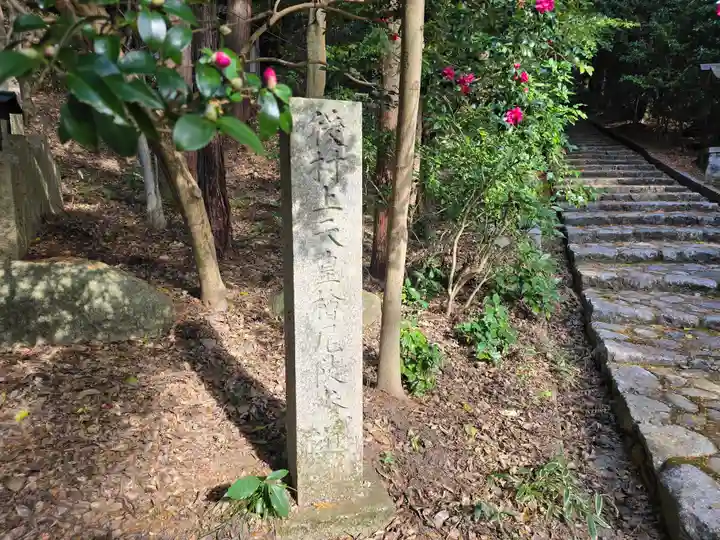 観心寺(大阪府)