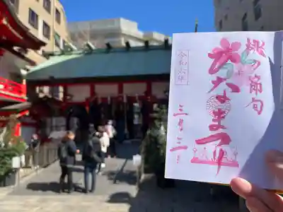 鷲神社(東京都)