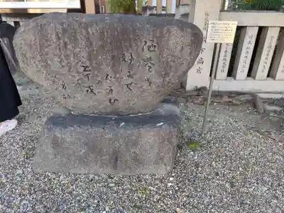 今宮戎神社(大阪府)