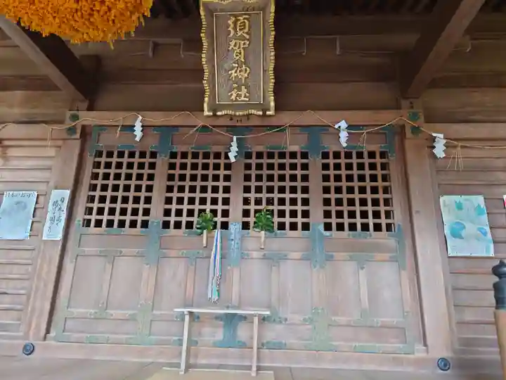須賀神社の本殿・本堂