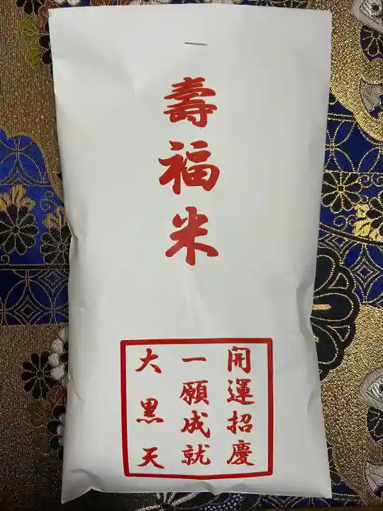 本法寺(京都府)