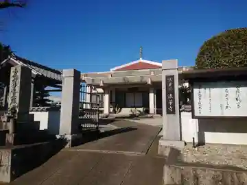 法華寺(愛知県)
