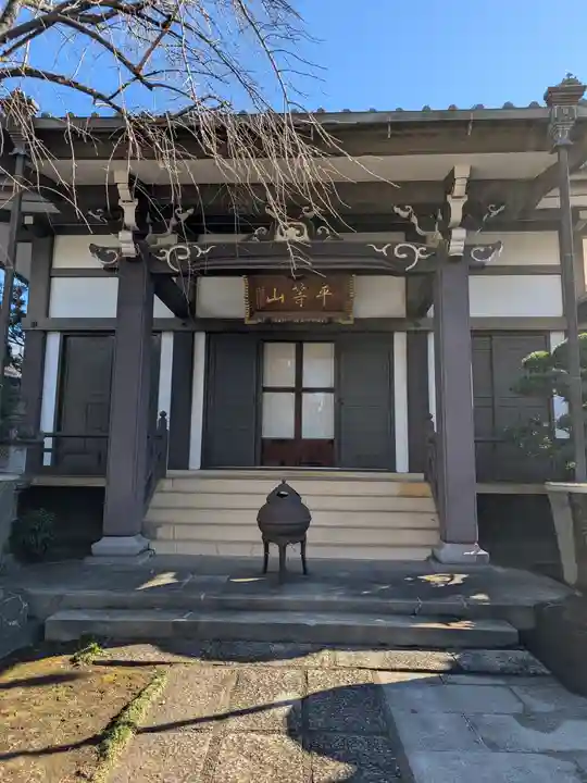 観静院(東京都)