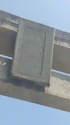 筥崎宮のその他建物