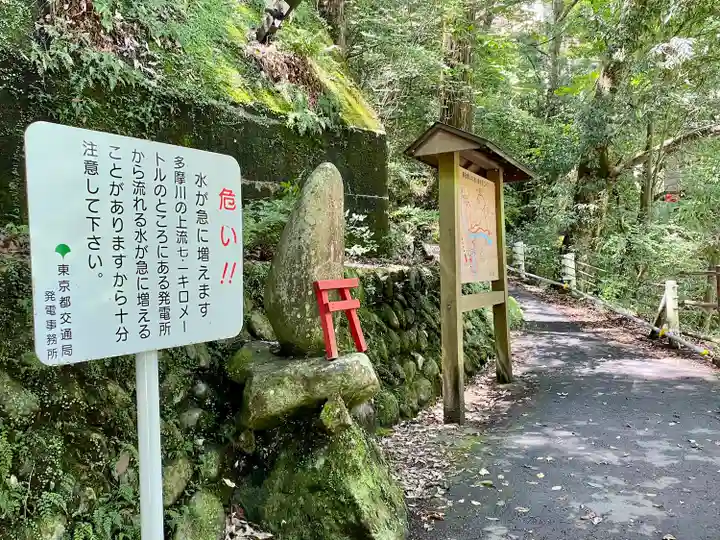 奥氷川神社(東京都)