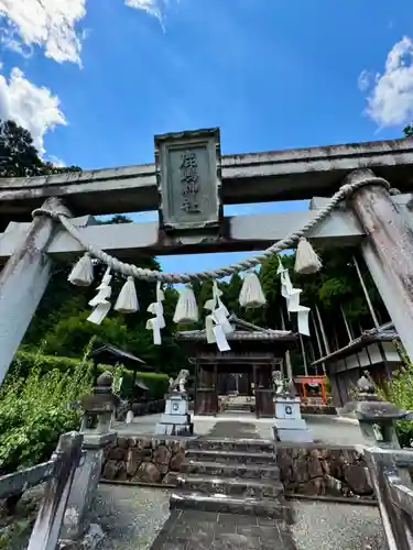 鹿嶋神社(京都府)