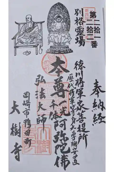 やっと年内に参拝出来た(^◇^;)