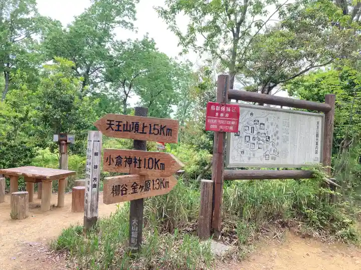 柳谷観音 楊谷寺(京都府)