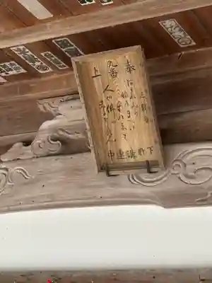 慈眼寺(兵庫県)