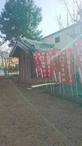 稲荷神社のその他建物