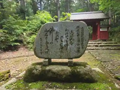 百済寺(滋賀県)