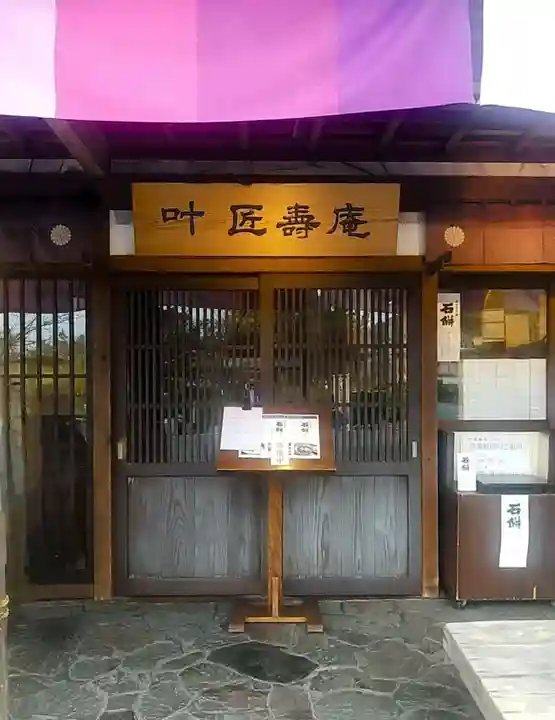 石山寺(滋賀県)