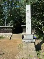 佐野赤城神社(栃木県)