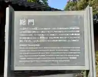 山之坊(山梨県)