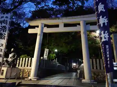 保久良神社(兵庫県)