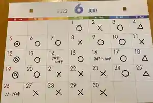 吉祥寺(愛知県) 2022年06月02日(木)〜(2022年06月02日(木) 09時43分57秒投稿)