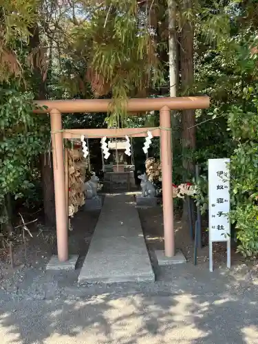 伊奴寝子社の{uncategorized: "未分類", other: "その他", undefined: "問題あり", building: "その他建物", grave: "お墓", sacred_gate: "鳥居", guardian: "狛犬", statue: "像", buddha: "仏像", history: "歴史", nature: "自然", garden: "庭園", animal: "動物", pagoda: "塔", temizu: "手水舎", mountain_gate: "山門・神門", sanctuary: "本殿・本堂", subordinate: "末社・摂社", art: "芸術", scenery: "景色", jizo: "地蔵", ema: "絵馬", goshuin: "御朱印", omikuji: "おみくじ", items: "授与品その他", amulet: "お守り", goshuincho: "御朱印帳", eats: "食事", festival: "お祭り", votive_dance: "神楽", shichigosan: "七五三参", wedding: "結婚式", experience: "体験その他", initially: "初詣", around: "周辺", anti_infection: "感染症対策"}