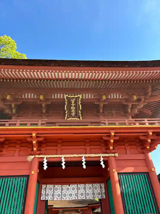 富士山本宮浅間大社(静岡県)