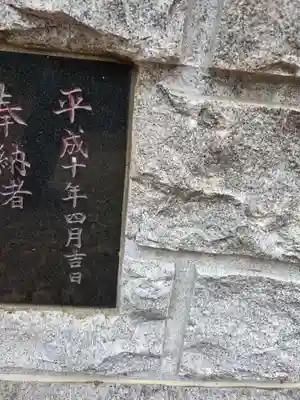 川妻香取神社(茨城県)