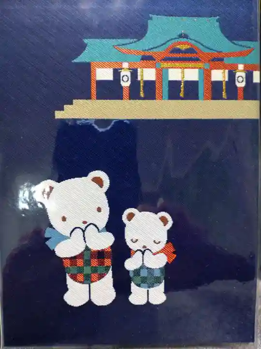 生田神社(兵庫県)