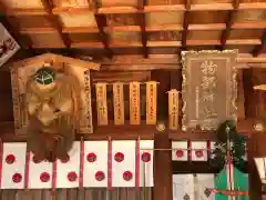 石見国一宮　物部神社(島根県)