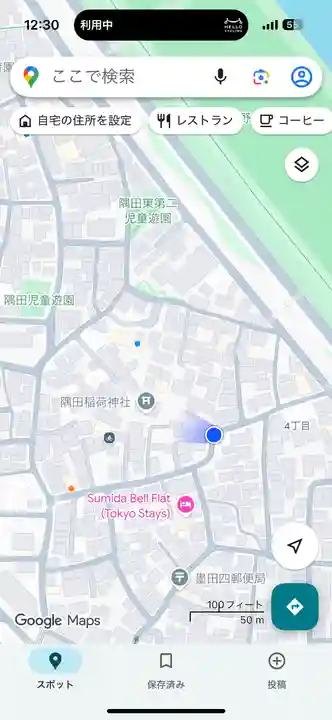 隅田稲荷神社(東京都)