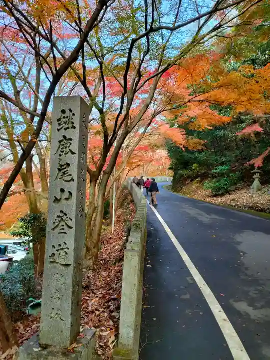 犬山寂光院のその他建物
