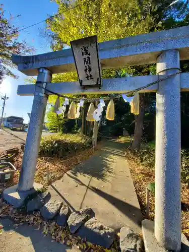 浅間神社（千駄塚）(栃木県)