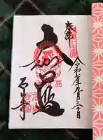 石山寺(滋賀県)