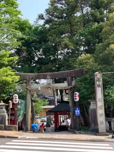 石浦神社の鳥居