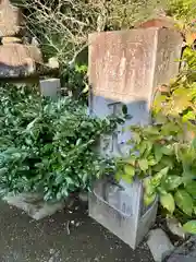 銭洗弁財天宇賀福神社(神奈川県)