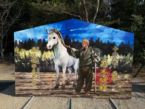 乃木神社(栃木県)