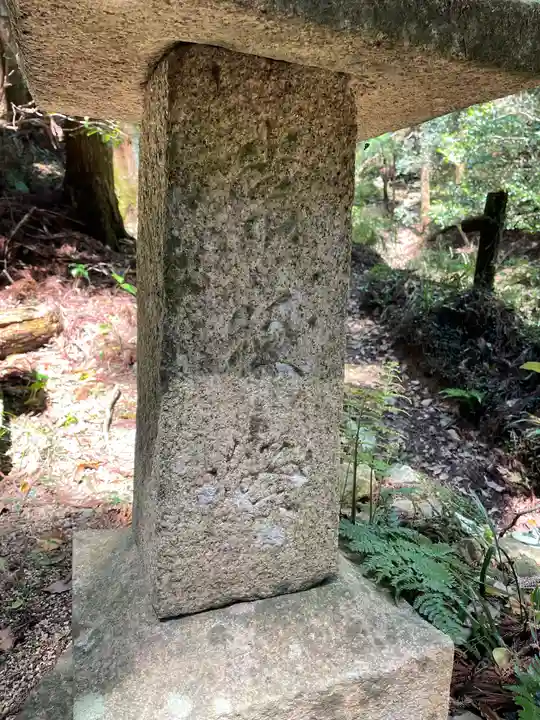 山神社(兵庫県)