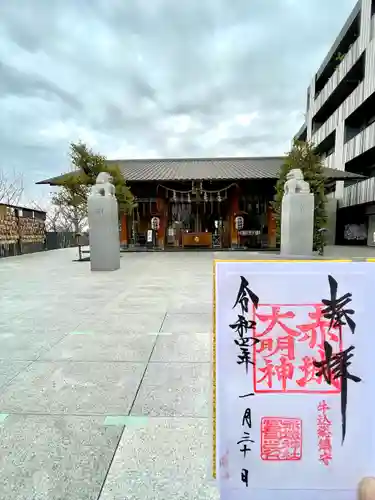赤城神社(東京都)