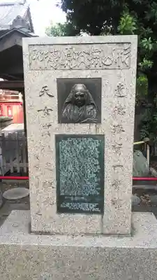 江島杉山神社のその他建物