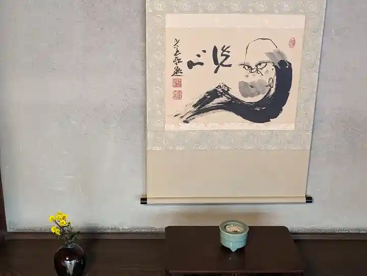 大雄院(京都府)