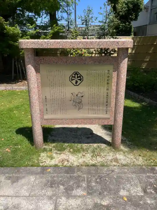 豊國神社(愛知県)