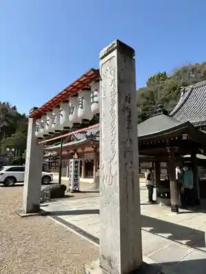 瀧谷不動尊 明王寺(大阪府)