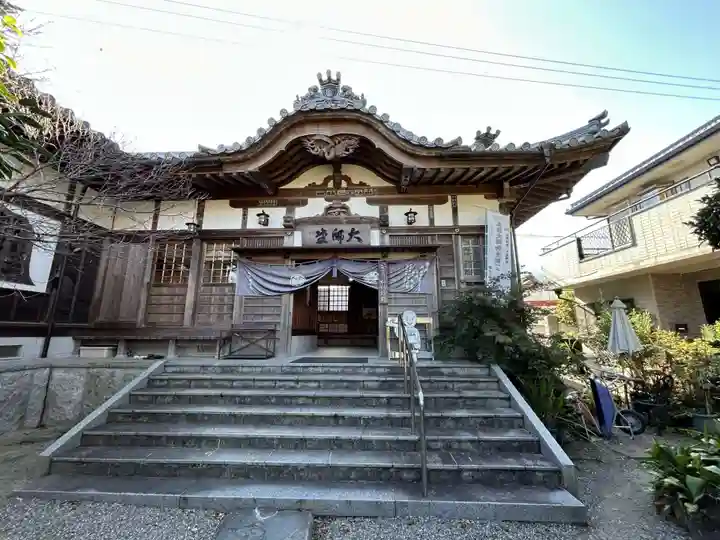 延命寺(愛媛県)