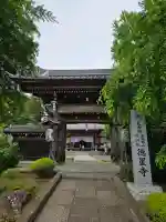 徳星寺の{uncategorized: "未分類", other: "その他", undefined: "問題あり", building: "その他建物", grave: "お墓", sacred_gate: "鳥居", guardian: "狛犬", statue: "像", buddha: "仏像", history: "歴史", nature: "自然", garden: "庭園", animal: "動物", pagoda: "塔", temizu: "手水舎", mountain_gate: "山門・神門", sanctuary: "本殿・本堂", subordinate: "末社・摂社", art: "芸術", scenery: "景色", jizo: "地蔵", ema: "絵馬", goshuin: "御朱印", omikuji: "おみくじ", items: "授与品その他", amulet: "お守り", goshuincho: "御朱印帳", eats: "食事", festival: "お祭り", votive_dance: "神楽", shichigosan: "七五三参", wedding: "結婚式", experience: "体験その他", initially: "初詣", around: "周辺", anti_infection: "感染症対策"}