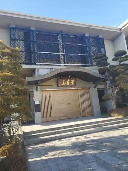 浄元寺の本殿・本堂