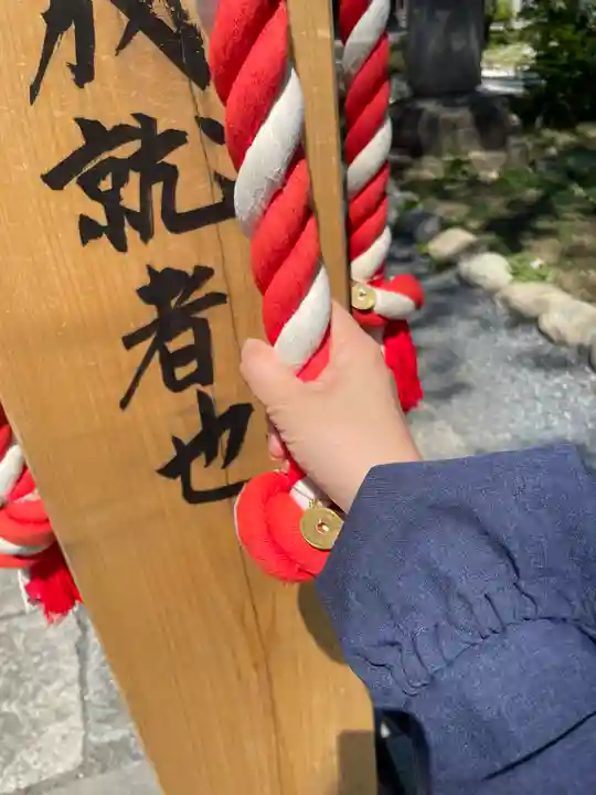 秩父札所十三番 慈眼寺(埼玉県)
